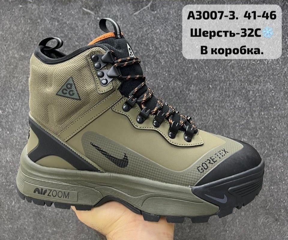 ботинки nike acg,ботинки nike acg zoom gaiadome с мехом,ботинки зимние nike acg,зимние кроссовки nike,ботинки nike acg air zoom gaiadome с мехом