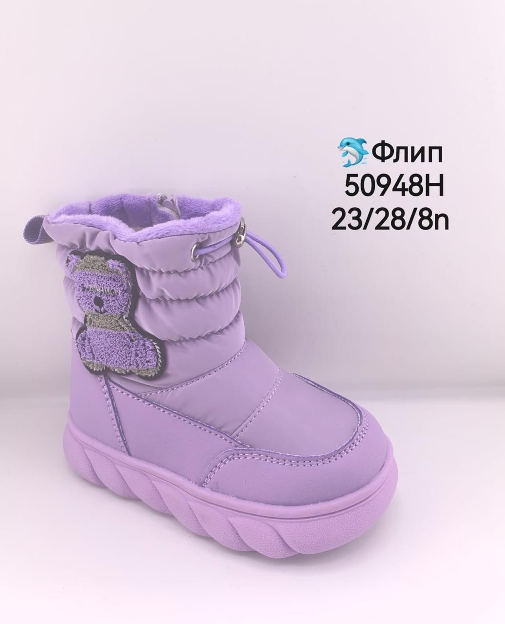 дутики для девочки,детские дутики,дутики,сапоги фламинго детские зимние,детские сапоги