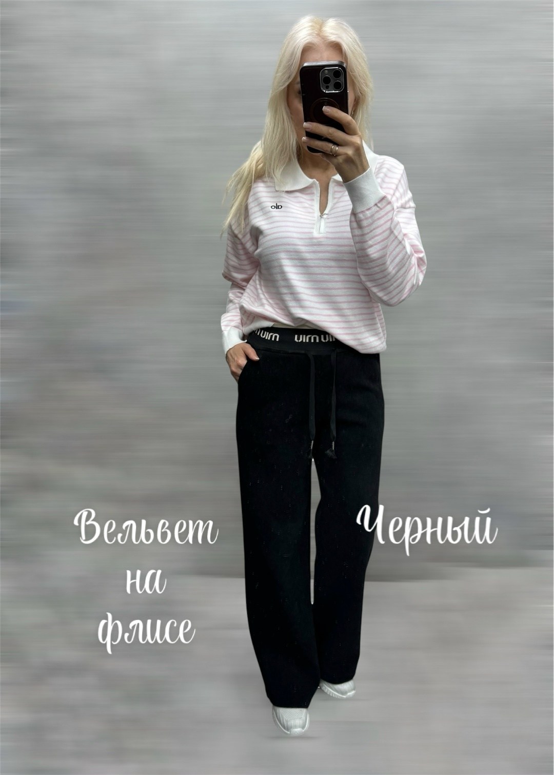 стильные костюмы,брюки спортивные,штаны спортивные,брюки штаны,джинсы брюки
