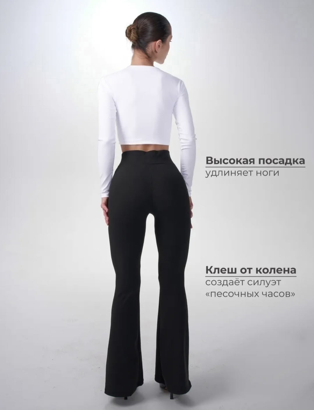 лосины клёш,брюки клеш женские,брюки женские на флисе клеш,легинсы клеш,брюки женские клеш штаны черные классические