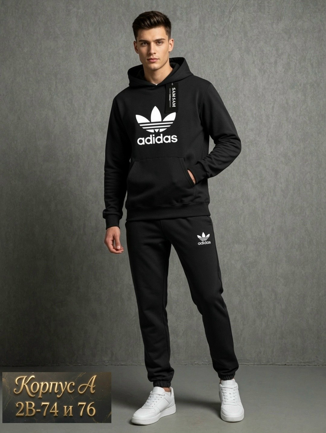 спортивные мужские костюмы,мужской спортивный костюм adidas,спортивный мужской костюм adidas спринт,спортивные костюмы адидас,костюм мужской