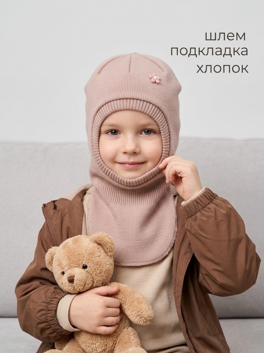 шапка шлем для девочки,шапка шлем,зимняя детская шапка-шлем для девочки бренда totti,шапка шлем с ушками для девочки,шапка шлем зимний для девочки