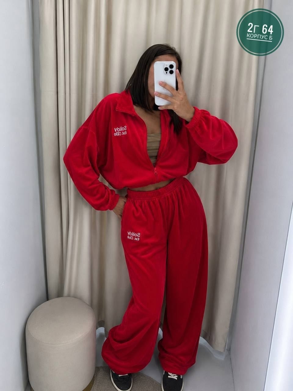 женский велюровый костюм,cпортивный костюм велюровый,велюровый спортивный костюм женски,костюм спортивный женский,велюровый костюм тройка