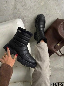 Дутики