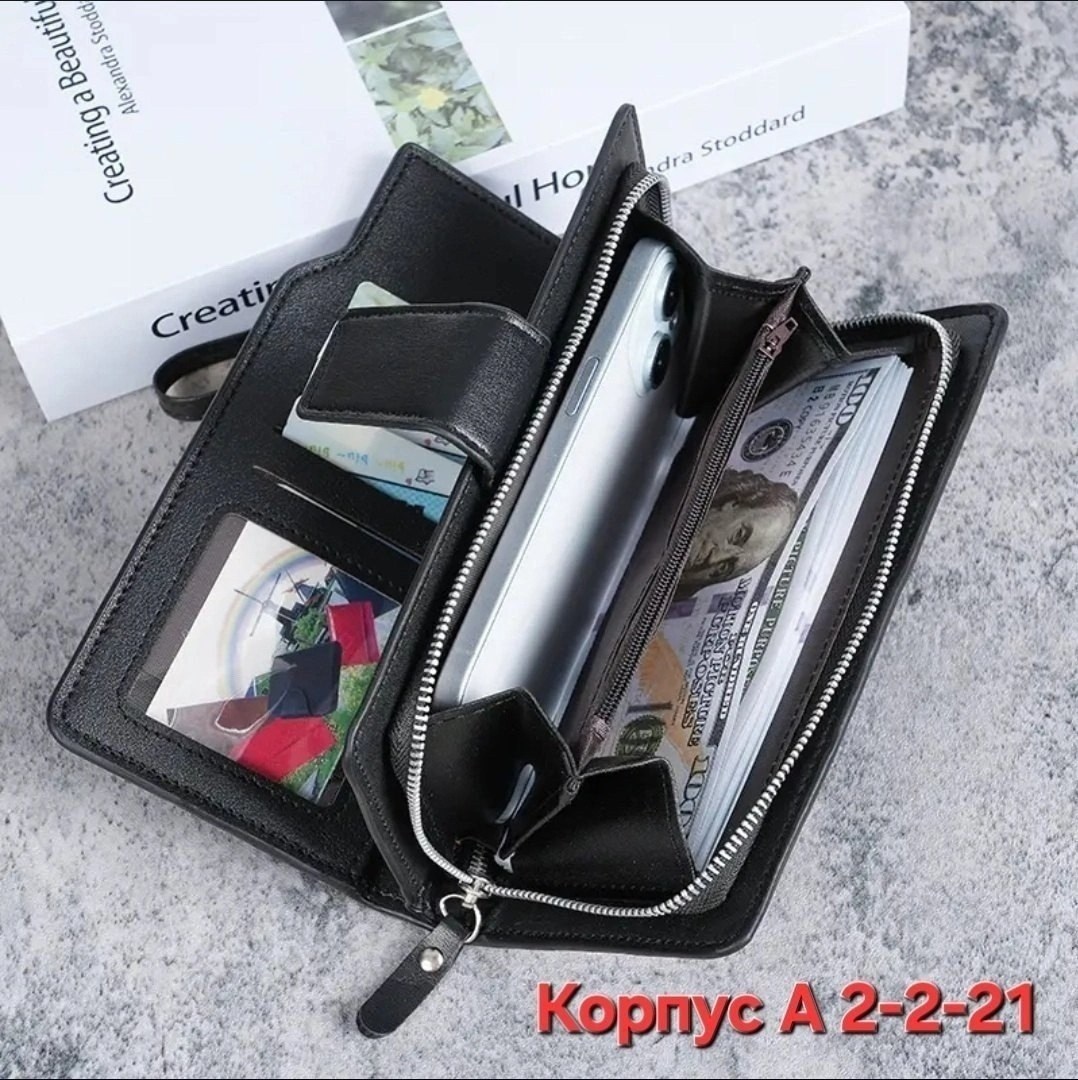 кошелек baellerry мужской,кошелек для мужчин,клатч кошелёк портмоне мужской,портмоне мужское baellerry,кошелек baellerry
