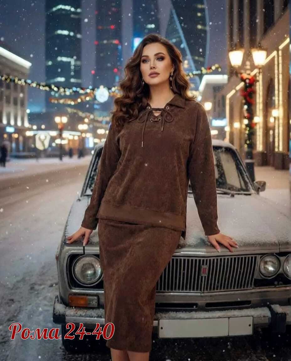 женский костюм с юбкой,,костюм кофта и юбка,костюм с юбкой,стильный костюм с юбкой