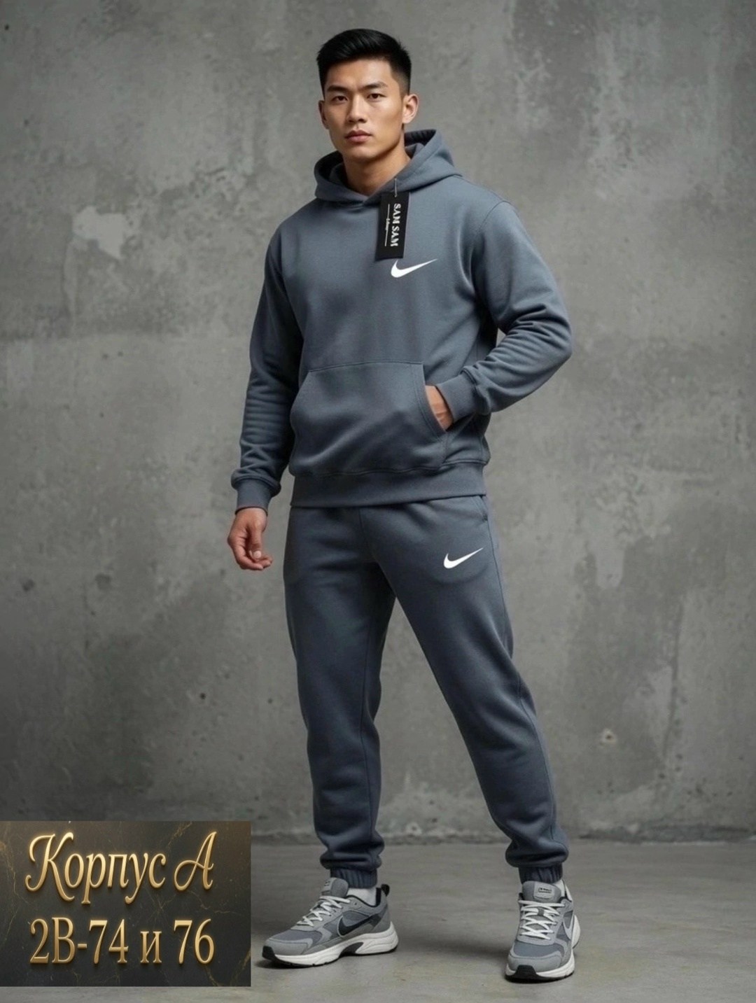 спортивные мужские костюмы,костюм спортивный nike,мужской спортивный костюм на флисе,мужской костюм на флисе,спортивный костюм nike на флисе