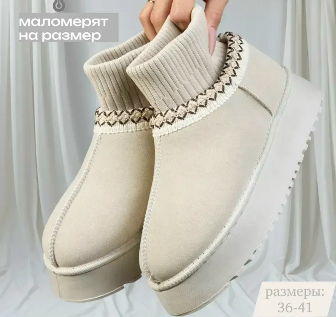 угги женские,угги зимние женские короткие на платформе с носочком besmoda,,женские зимние угги,угги зимние короткие на платформе