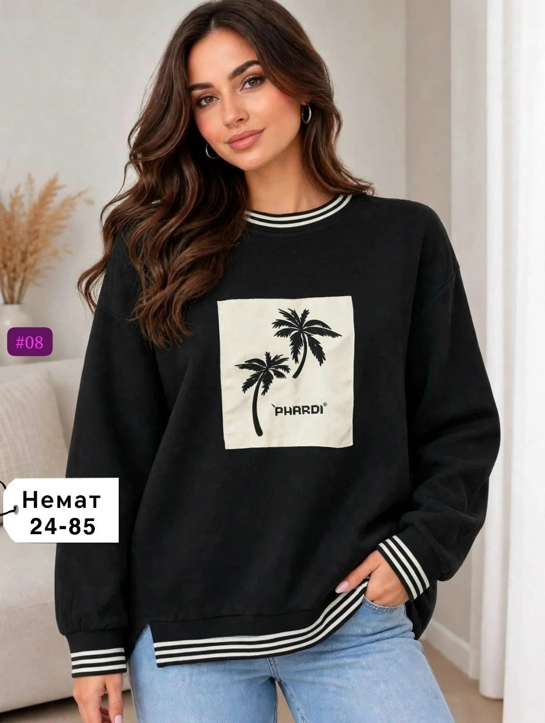 кофта женская,кофта для девушек,свитшот женский,кофта свитшот