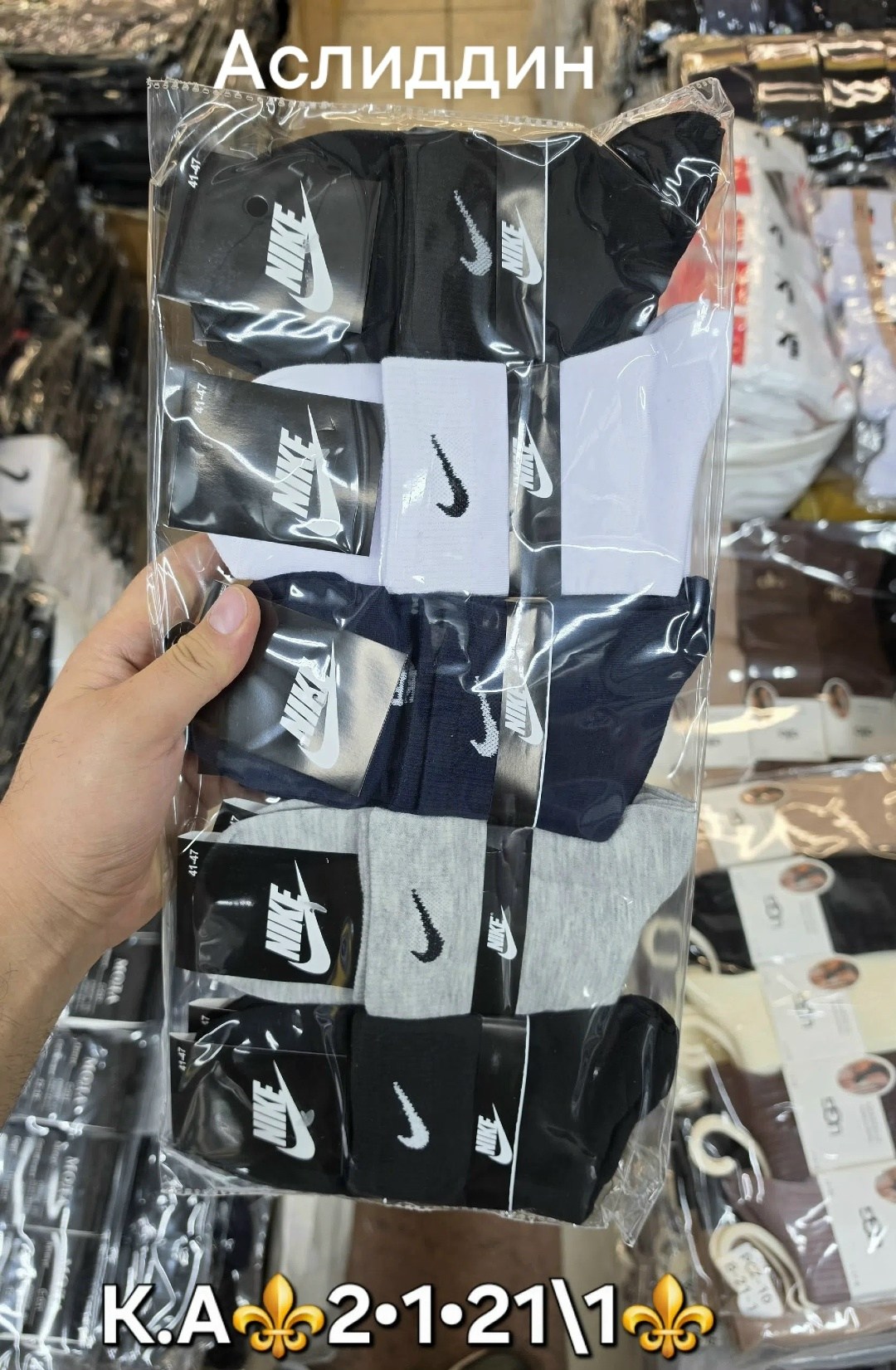 носки мужские,носки мужские adidas,носки мужские 10 пар,носки мужские адидас 10 пар набор,комплект носки мужские
