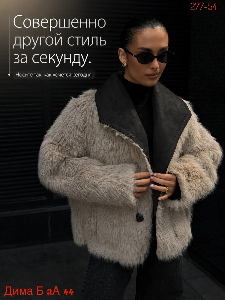 женская дубленка,зимняя дубленка,короткая дубленка,дубленка,дубленка авиатор