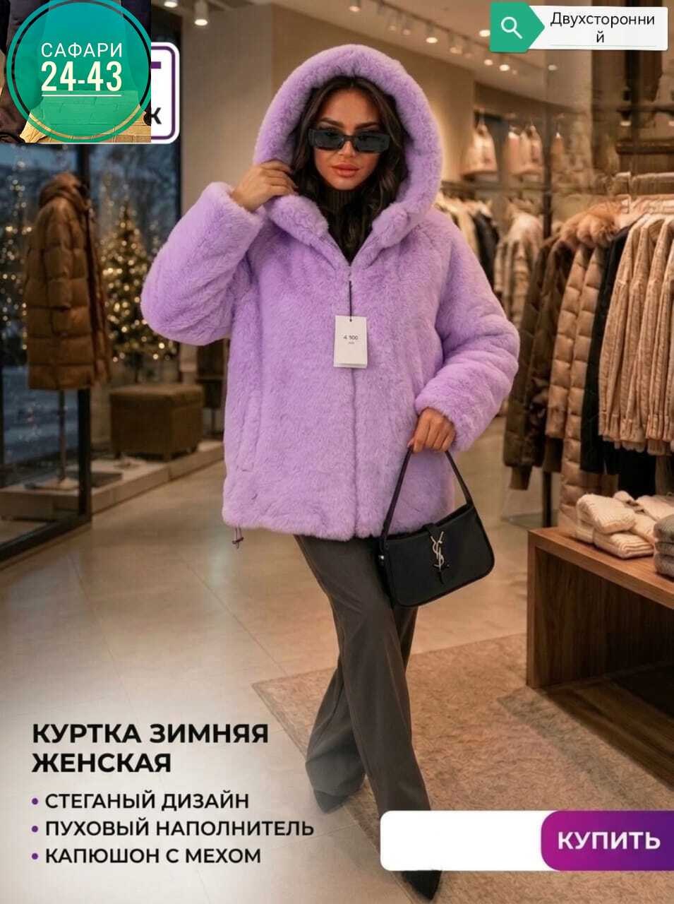 куртка женская зимняя,куртка зимняя женская модная,женская куртка,женская демисезонная куртка,демисезонная куртка