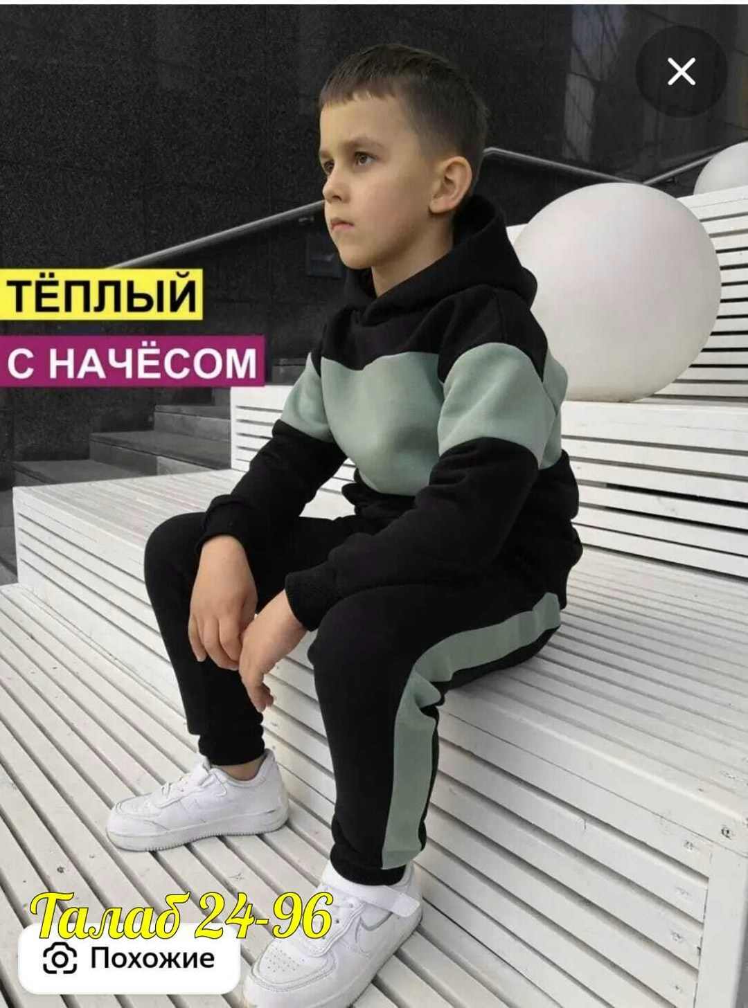 костюм спортивный для мальчика,костюм спортивный grels,костюм спортивный подростковый,спортивный костюм для мальчика с начесом,костюм спортивный детский