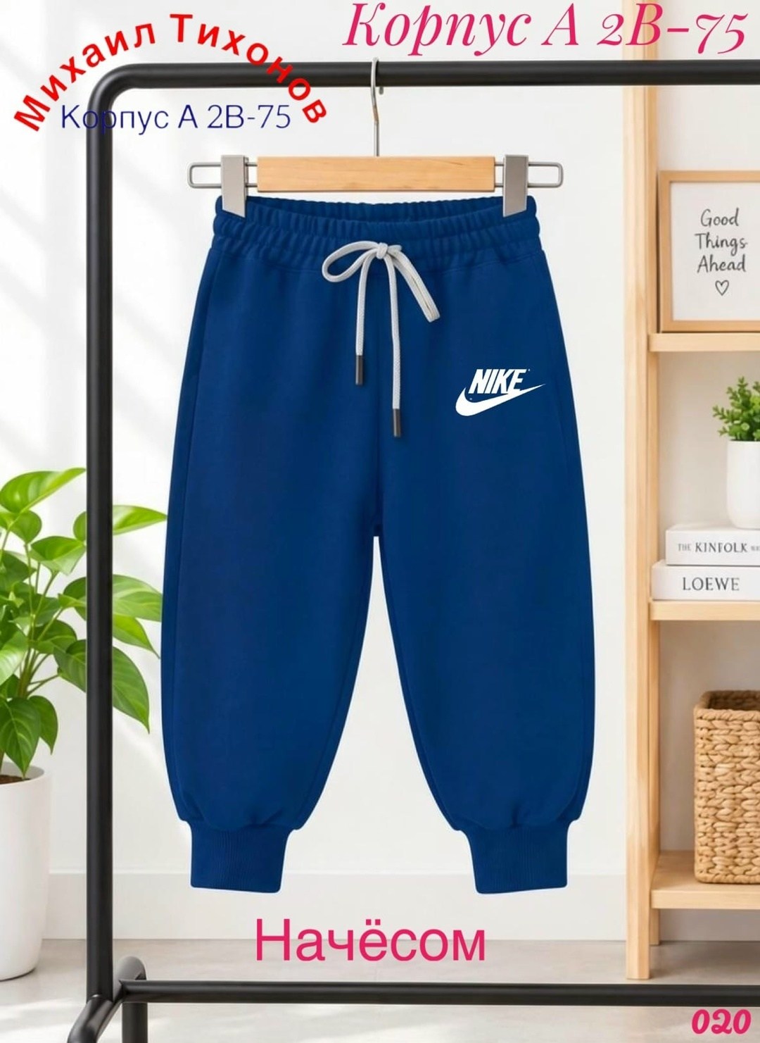 брюки спортивные adidas,брюки спортивные,спортивные штаны,брюки спортивные для мальчик,брюки адидас для мальчика