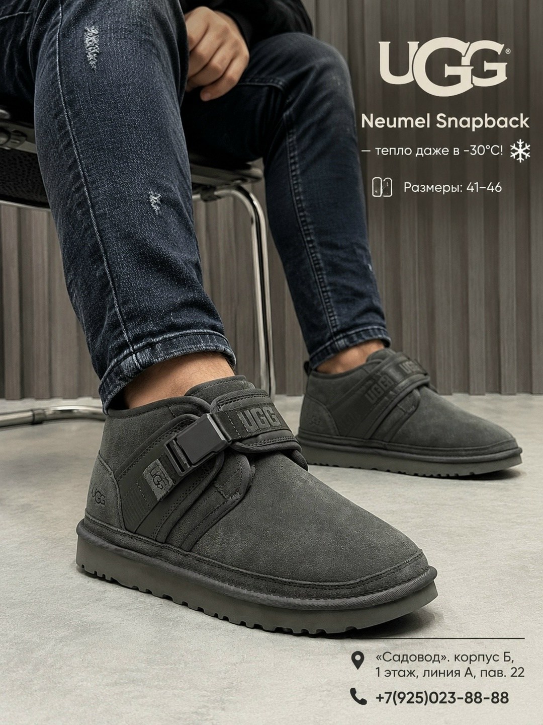 ugg neumel snapback black,,угги ugg,ugg mens neumel snapback chestnut,ботинки мужские ugg