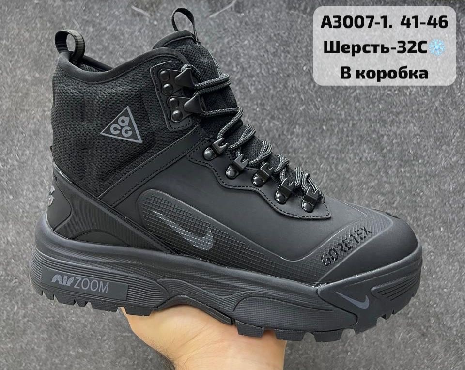 ботинки nike acg,ботинки nike acg zoom gaiadome с мехом,ботинки зимние nike acg,зимние кроссовки nike,ботинки nike acg air zoom gaiadome с мехом