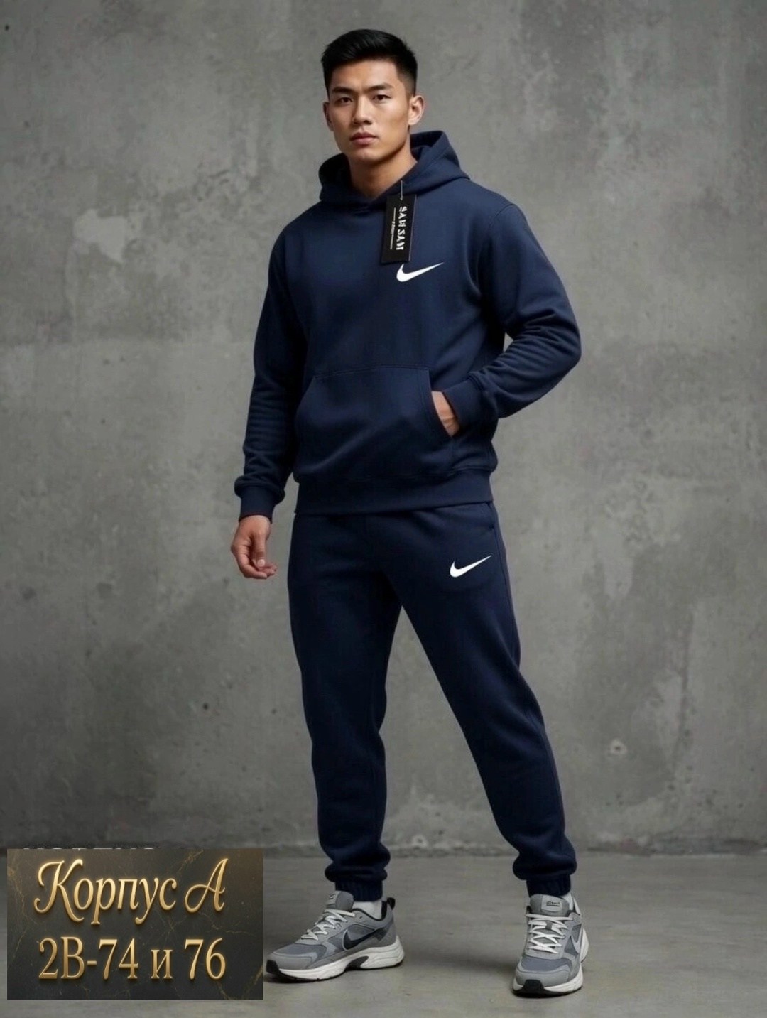 спортивные мужские костюмы,костюм спортивный nike,мужской спортивный костюм на флисе,мужской костюм на флисе,спортивный костюм nike на флисе