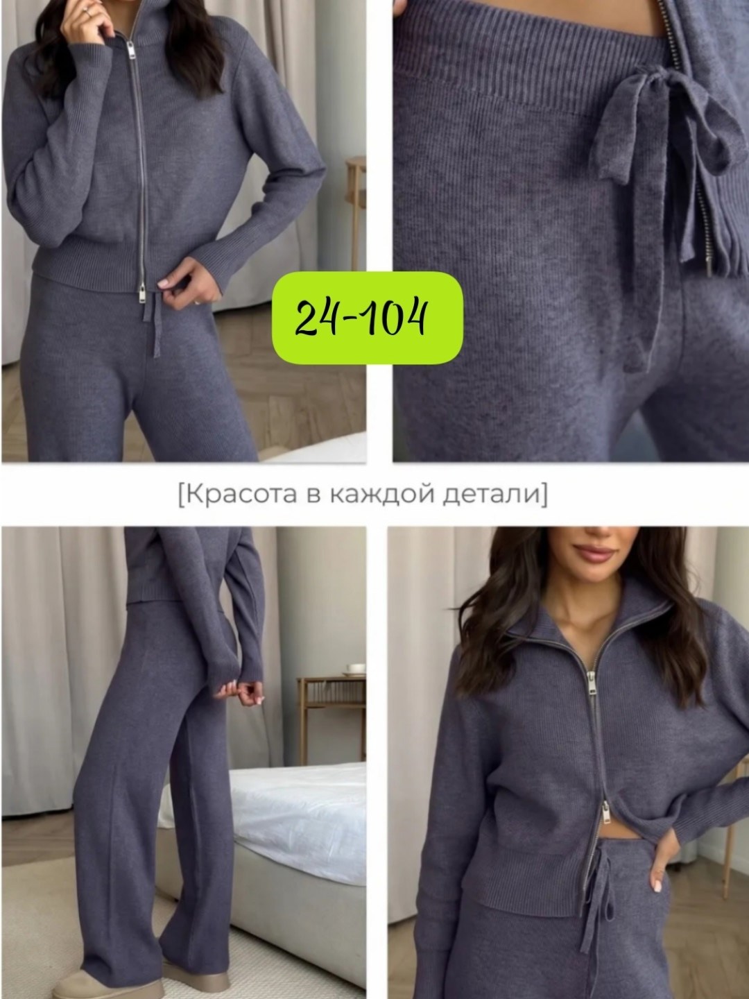 костюм женский,костюм двойка кашемир,костюм трикотажный,костюм женский на флисе,теплый женский ангоровый костюм