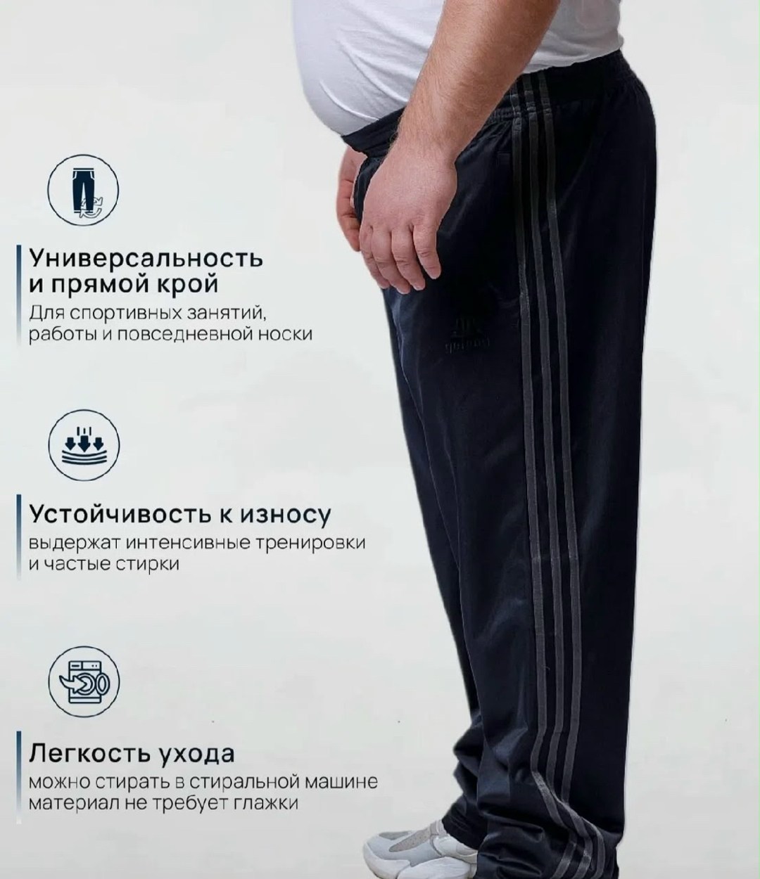 брюки спортивные gefeng мужские большие размеры,брюки спортивные gefeng мужской,брюки спортивные gefeng,брюки спортивные мужские большого размера с резинкой,брюки спортивные большие размеров