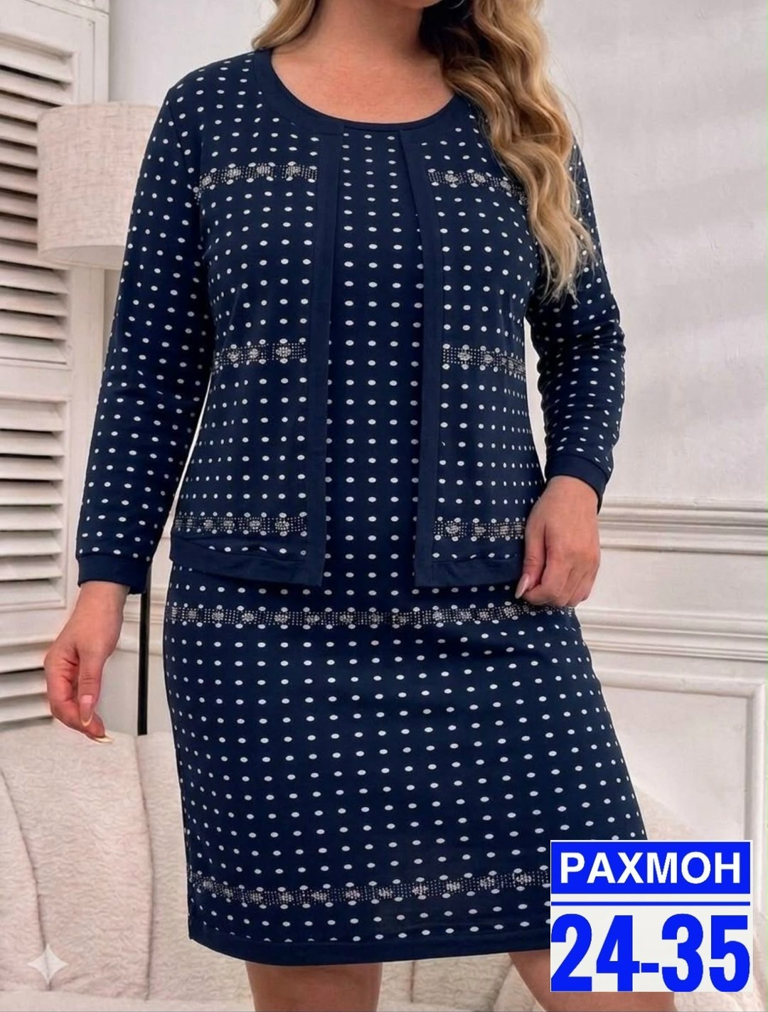 костюм женский с юбкой,трикотажные костюмы,женские костюмы,костюм с юбкой,женские костюмы больших размеров