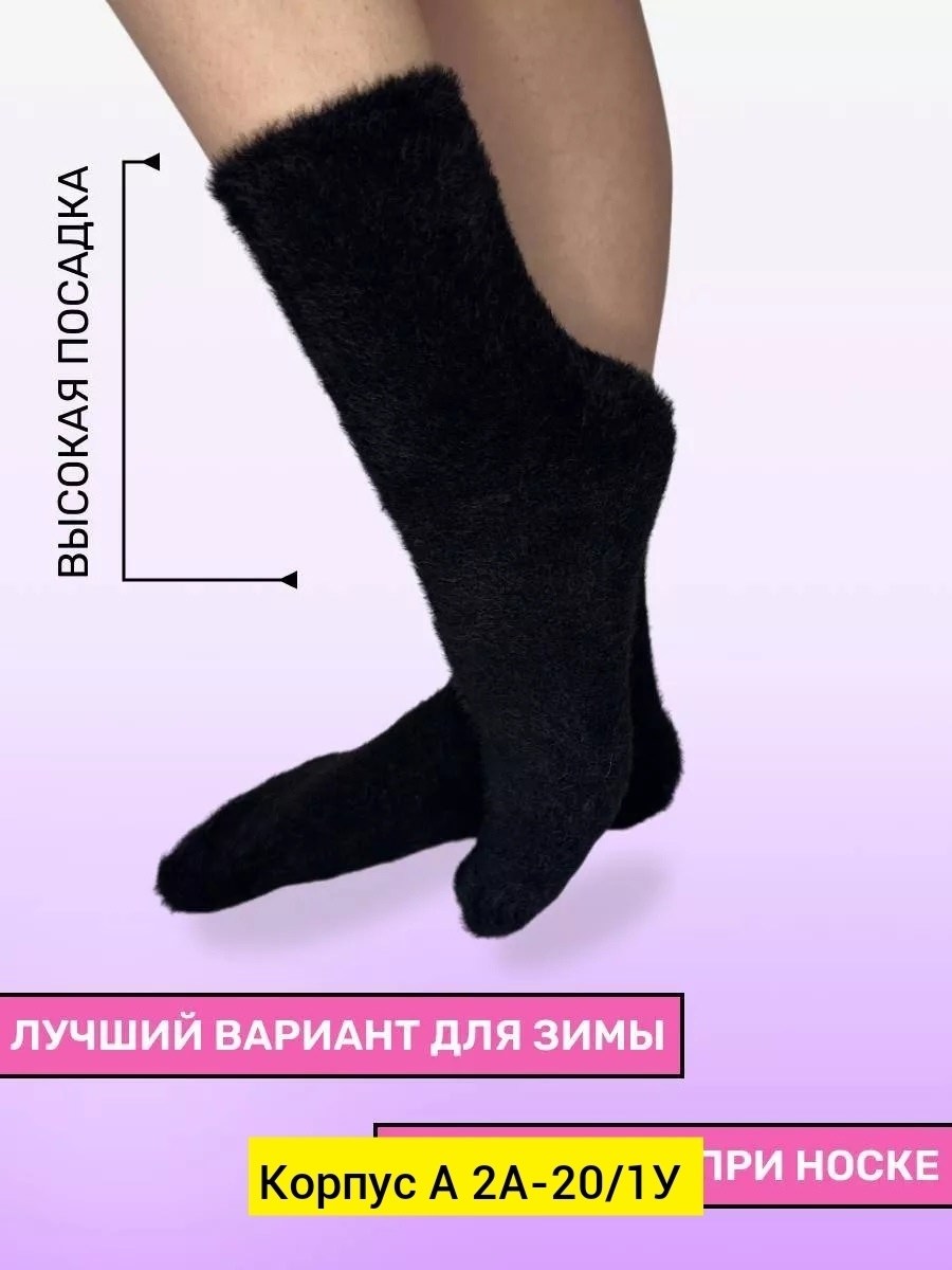 носки из норки,носки женские теплые из норки,норковые носки,носки меховой,носки женские норковые