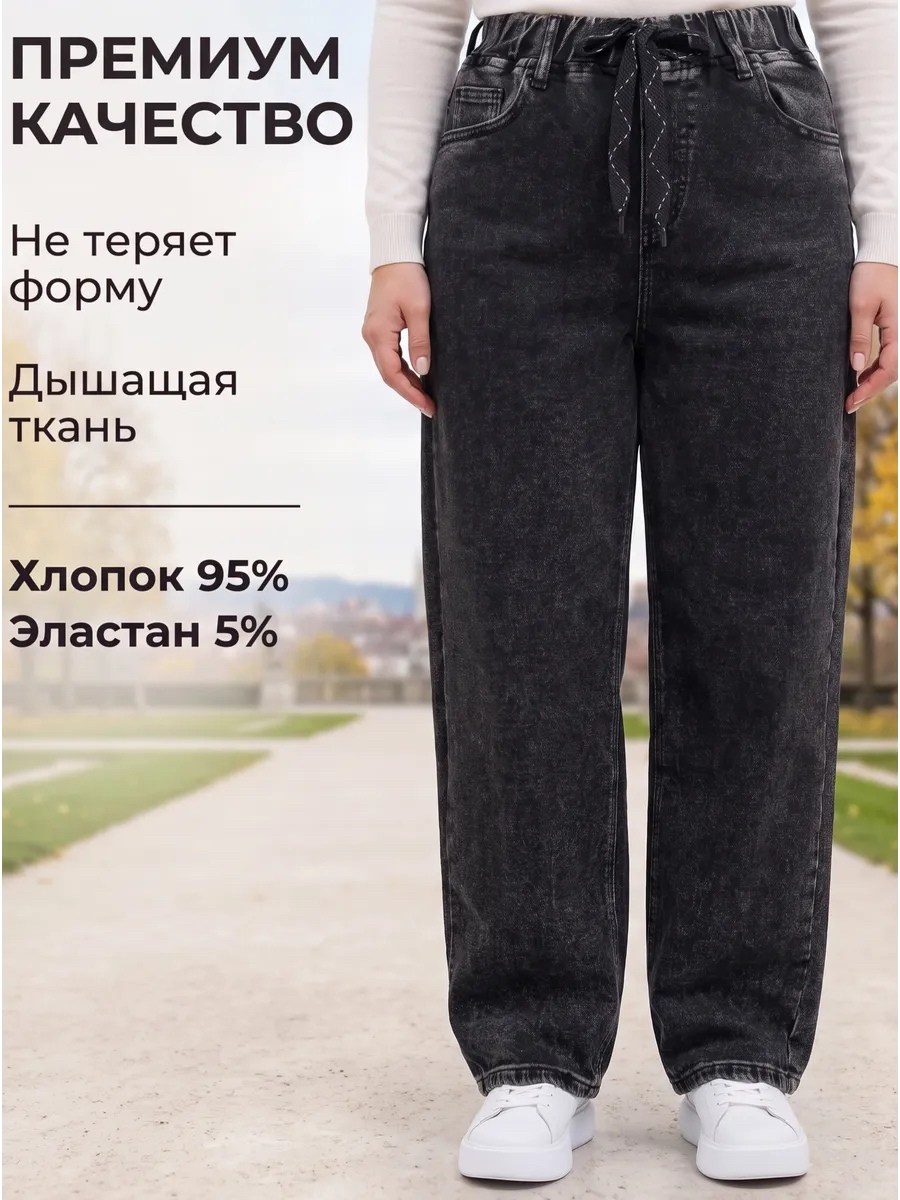 женские джинсы,джинсы женские широкие,джинсы широкие,джинсы,серые джинсы