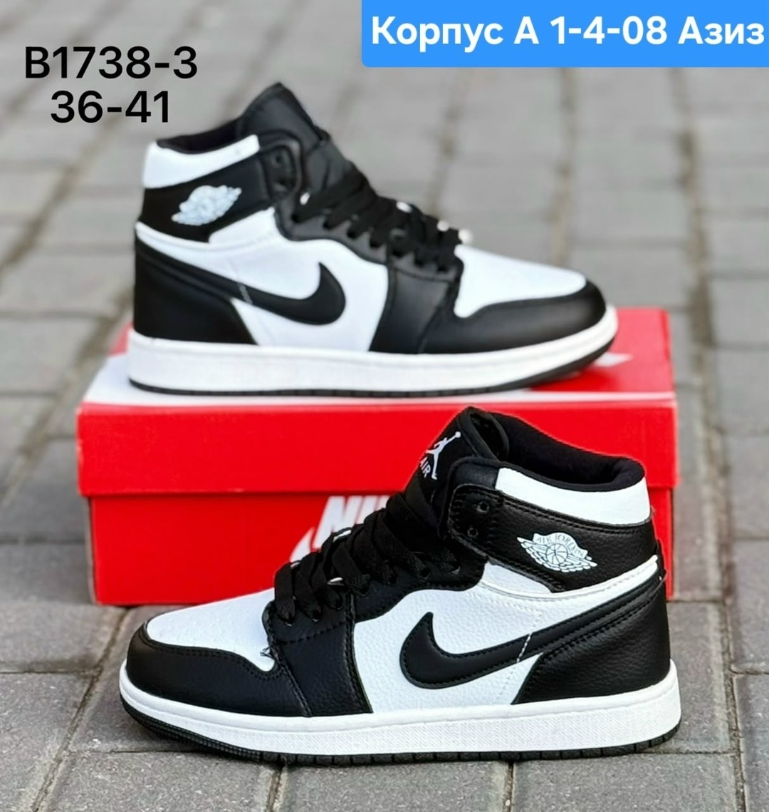 кроссовки nike air jordan 1,мужские кроссовки nike air jordan 1 retro high,кроссовки nike air jordan 1 retro high,зимние кроссовки nike air jordan 1,кроссовки мужские nike air jordan