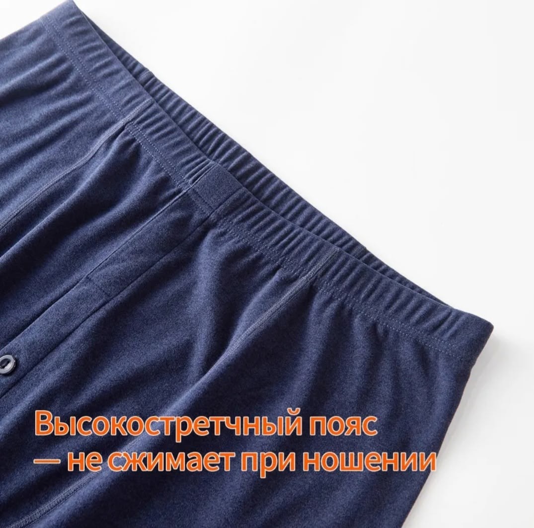 мужские кальсоны,теплые брюки,мужские кальсоны термобелье,мужские термобелье под брюки,термобелье теплое