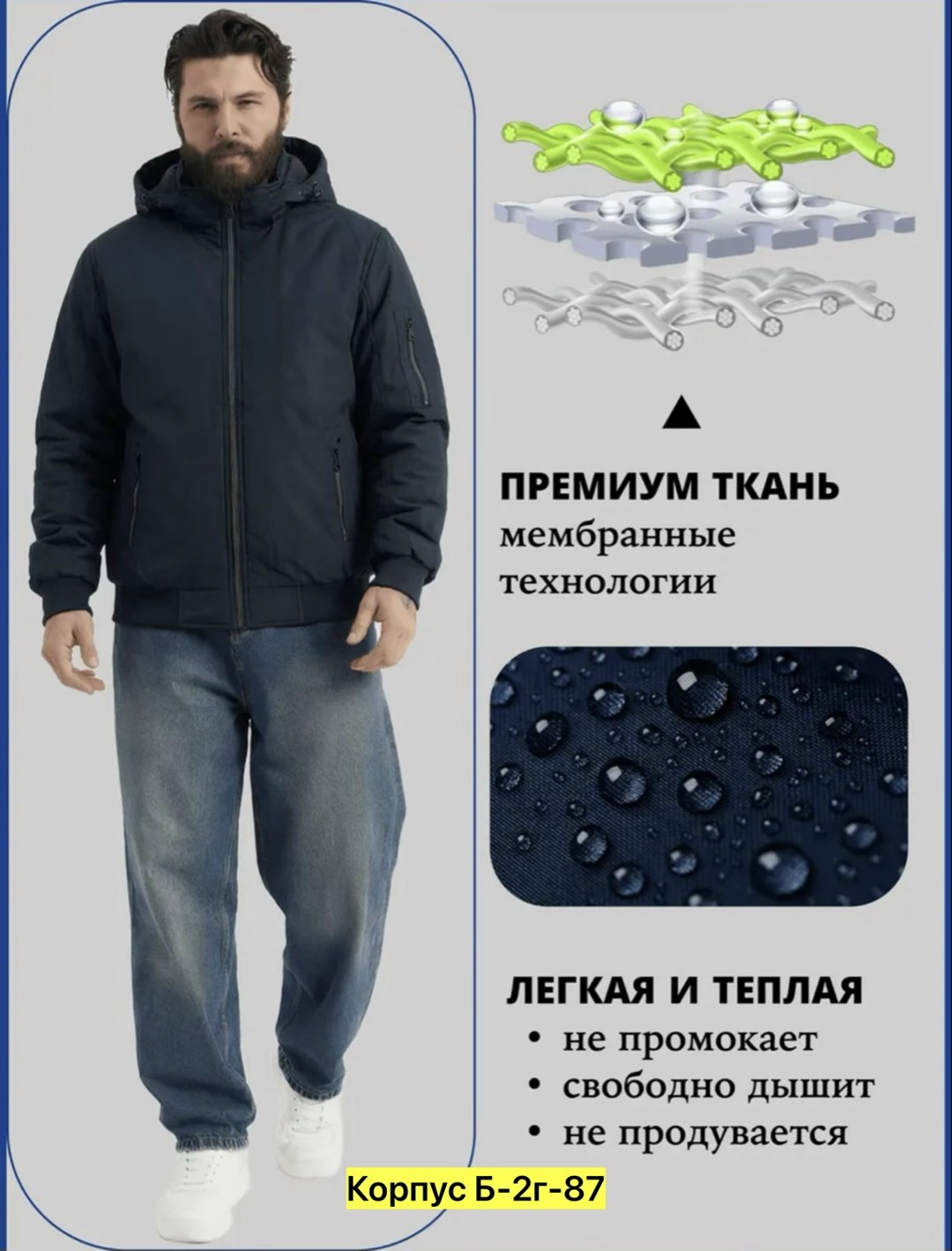 куртка мужская демисезонная,демисезонная куртка,куртка мужская демисезонная с капюшоном,куртка бомбер,куртка