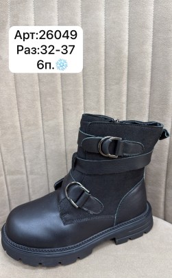 Ботинки