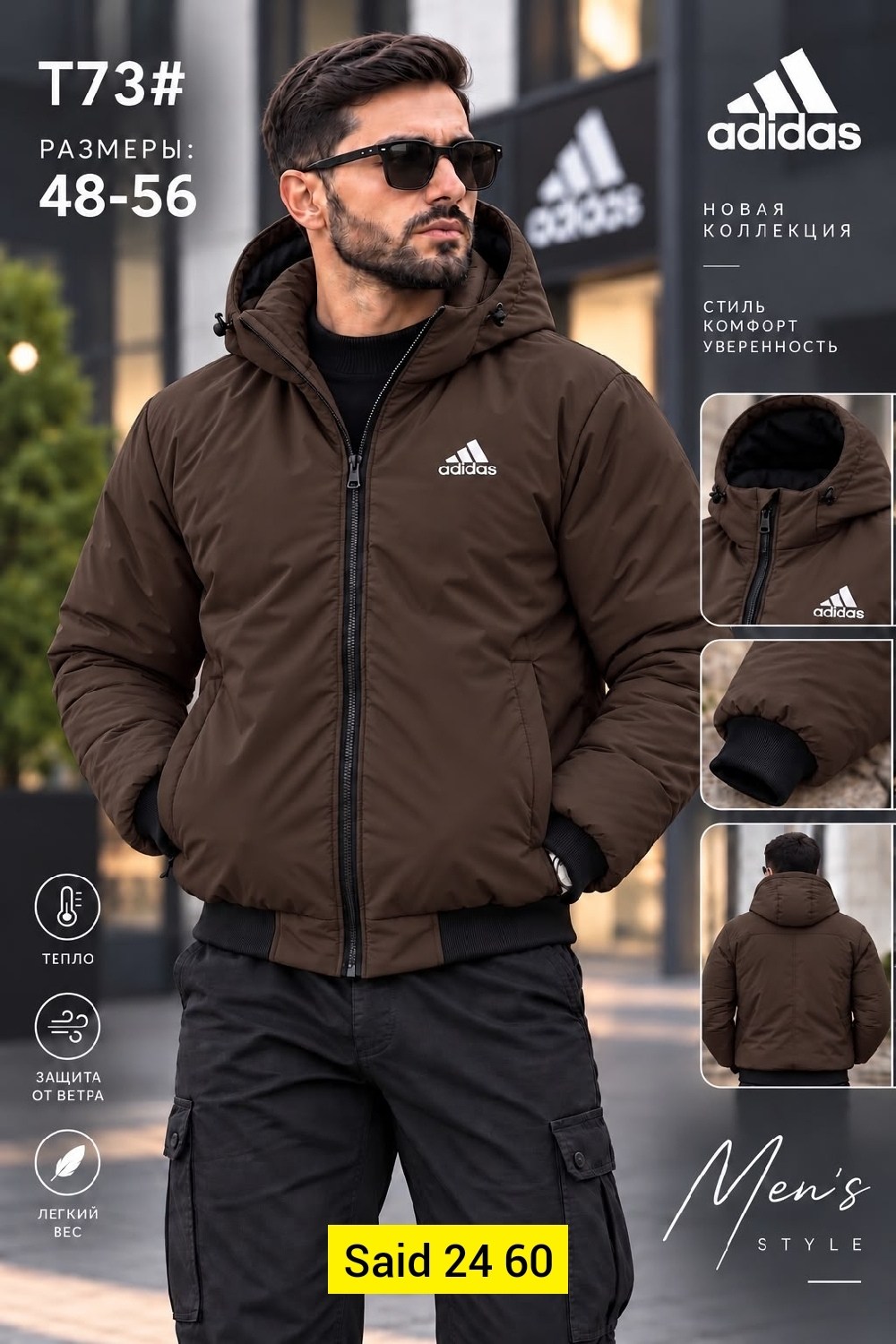 куртка adidas мужская зимняя,куртка мужская adidas,куртка мужская зимняя адидас,зимняя куртка adidas,адидас куртка