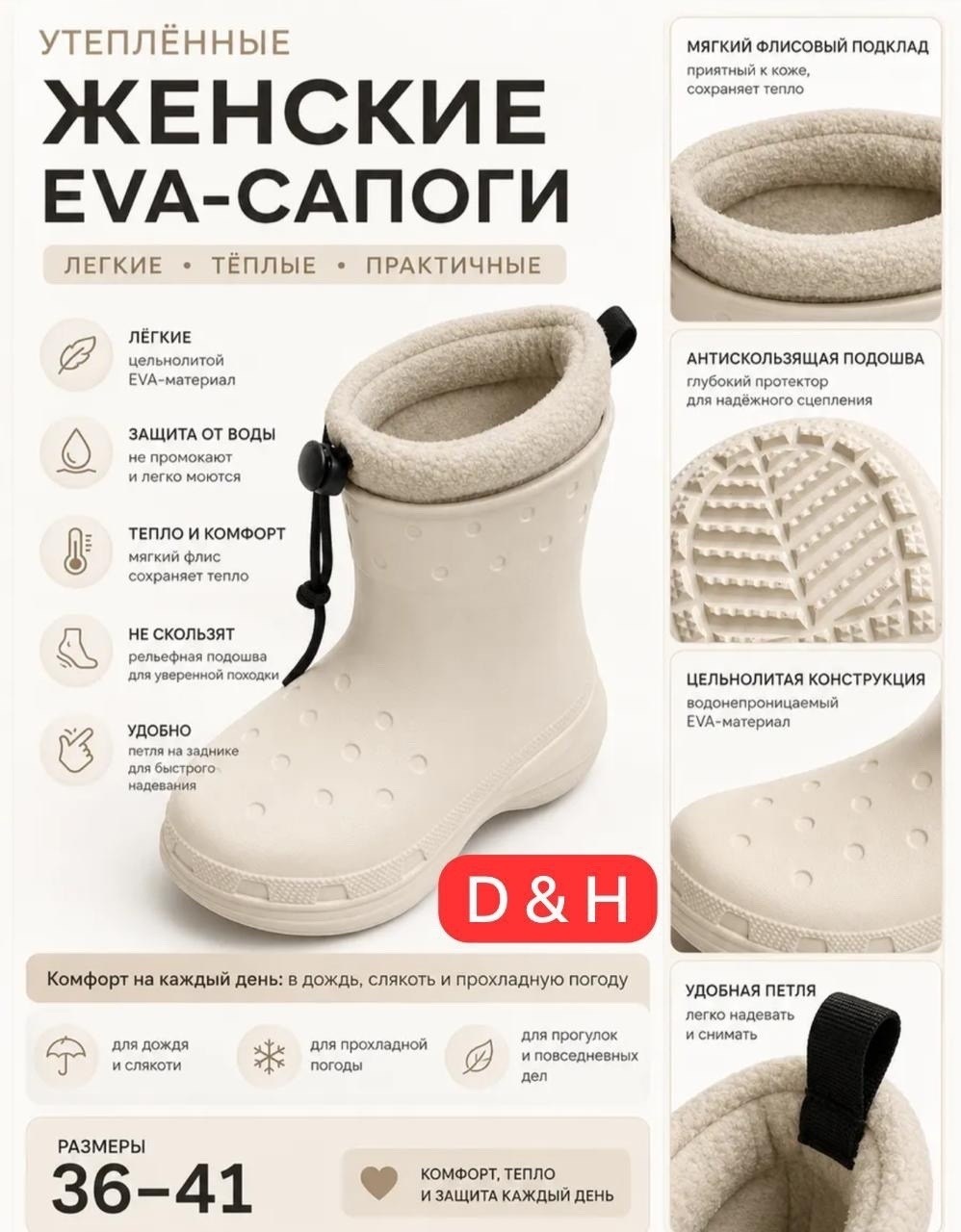 сапоги резиновые,резиновые сапоги женские,,резиновые сапоги эва,полусапоги