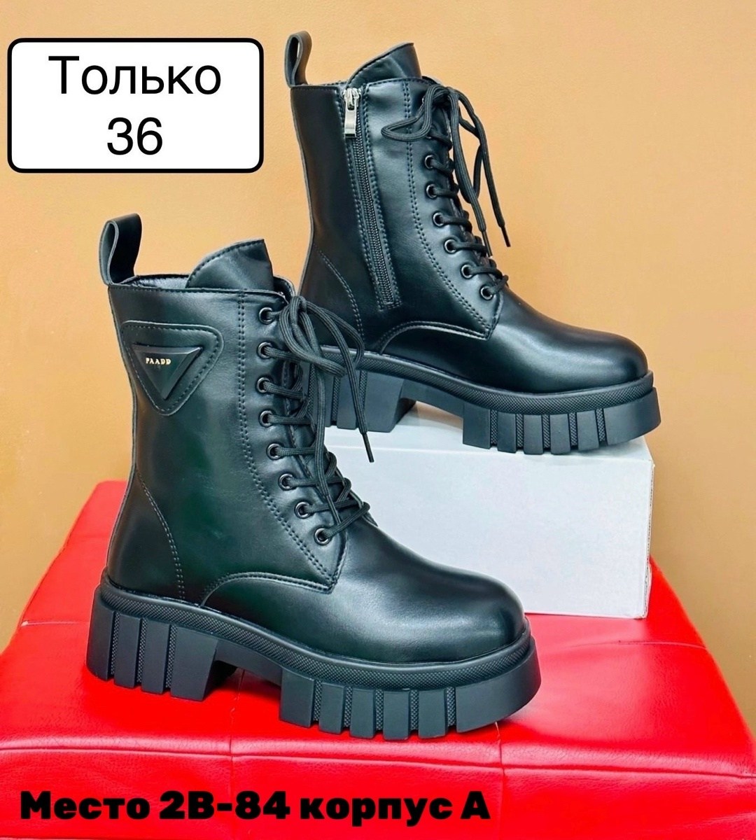 ,женские ботинки,зимняя  женская,ботинки женские белые,женская