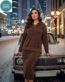 Костюм