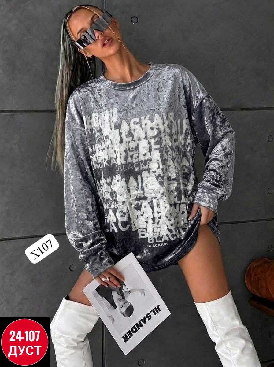 свитшот женская,женская кофта,стильная кофта,кофта свитшот,яркий свитшот