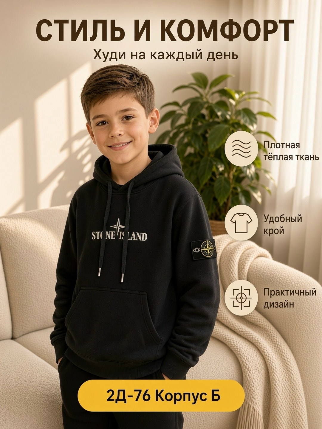 худи детское stone island hw1901 хаки,худи stone island,stone island hoodie,толстовка stone island,худи stone island худи