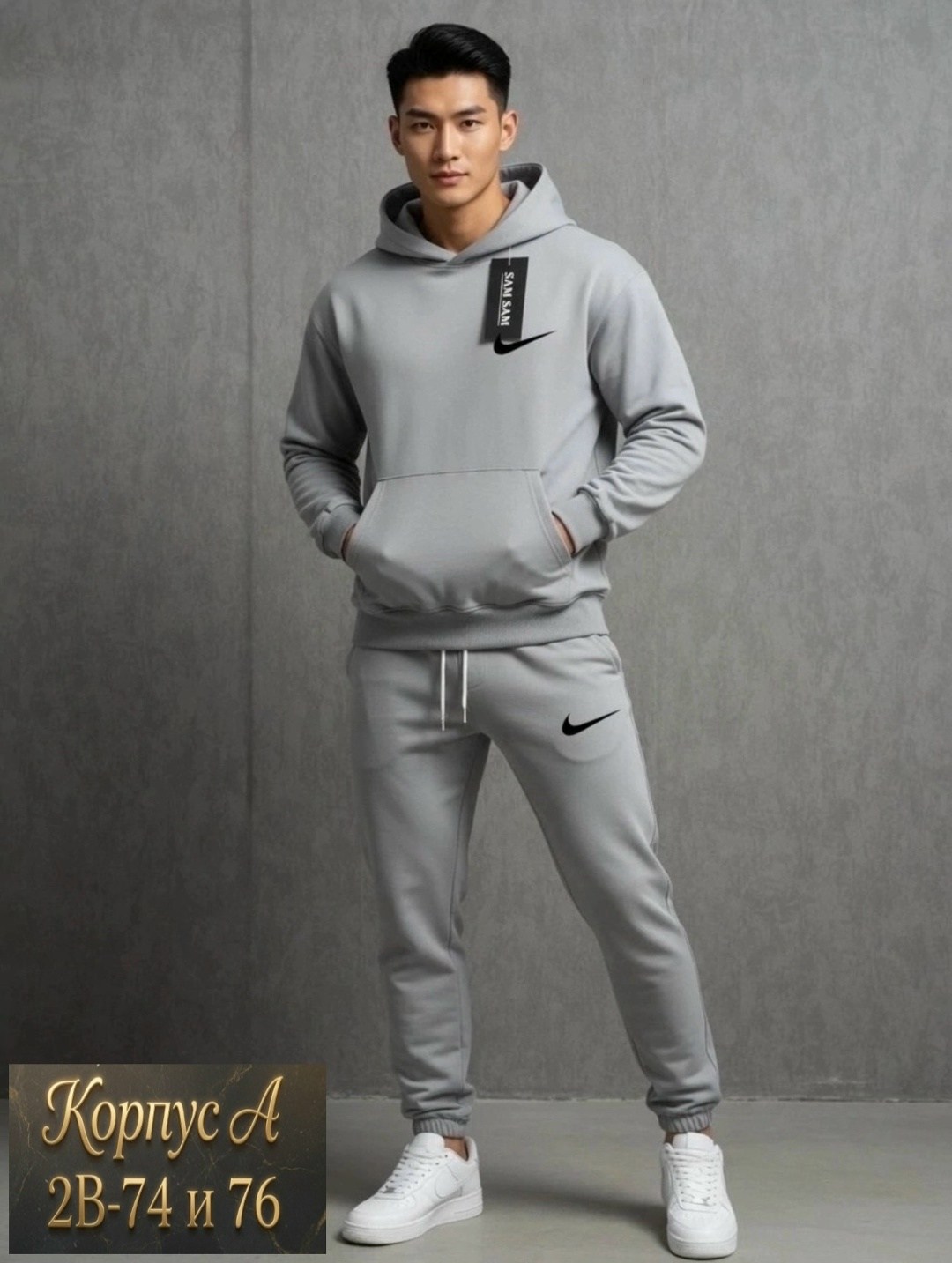 спортивные мужские костюмы,костюм спортивный nike,мужской спортивный костюм на флисе,мужской костюм на флисе,спортивный костюм nike на флисе