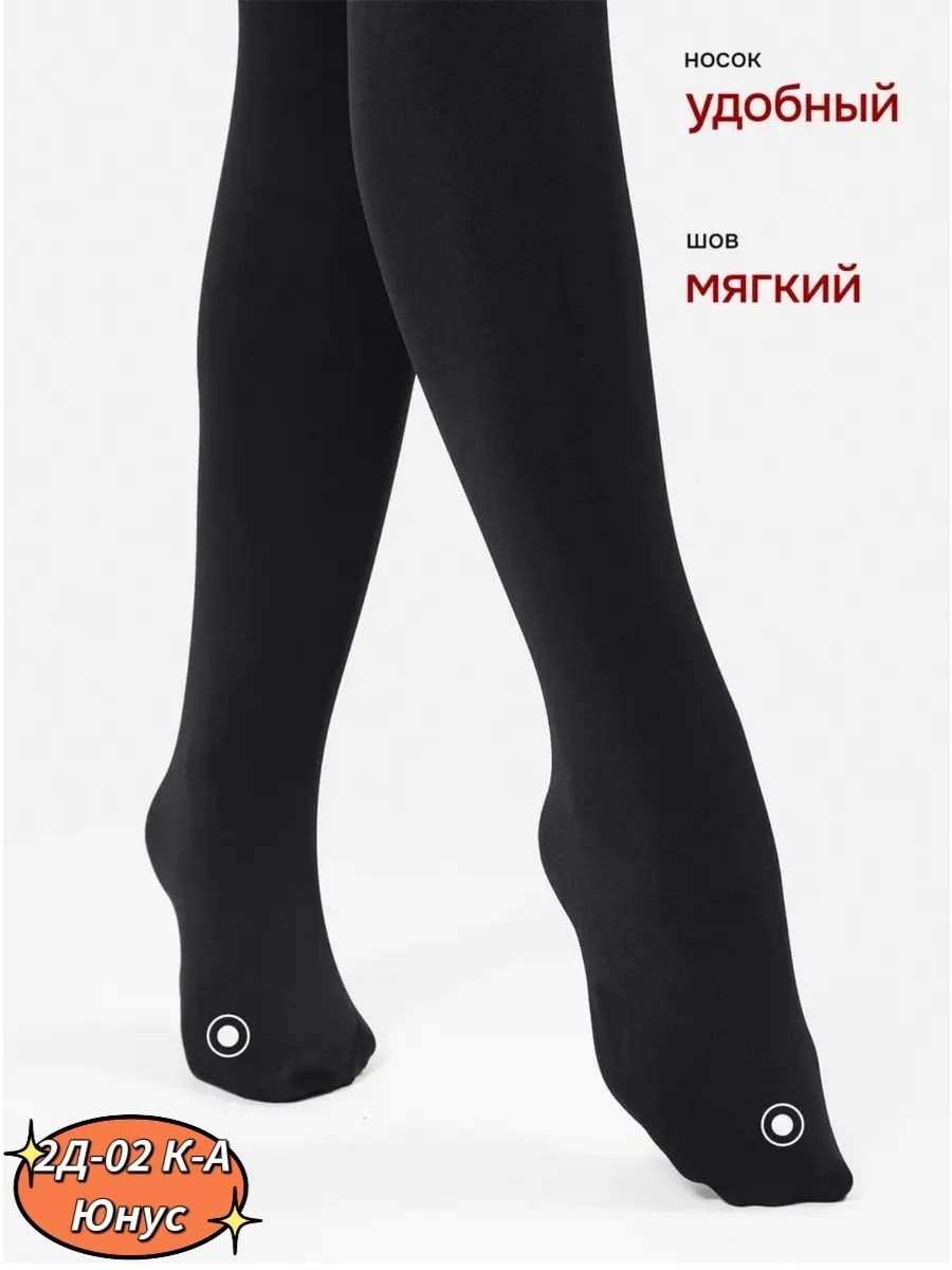 колготки тёплые зимние с мехом,плотные колготки,теплые колготки,колготки теплые женские,колготки