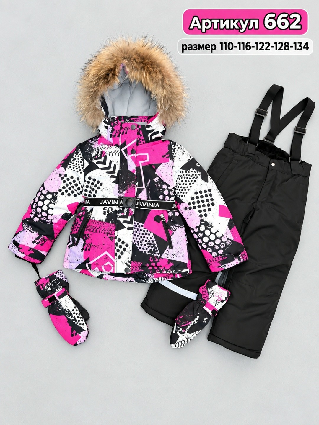 костюм зимний для девочки nikastyle,зимний костюм для девочек,зимний костюм,комплект верхней одежды premont,костюм зимний для девочки deux par deux