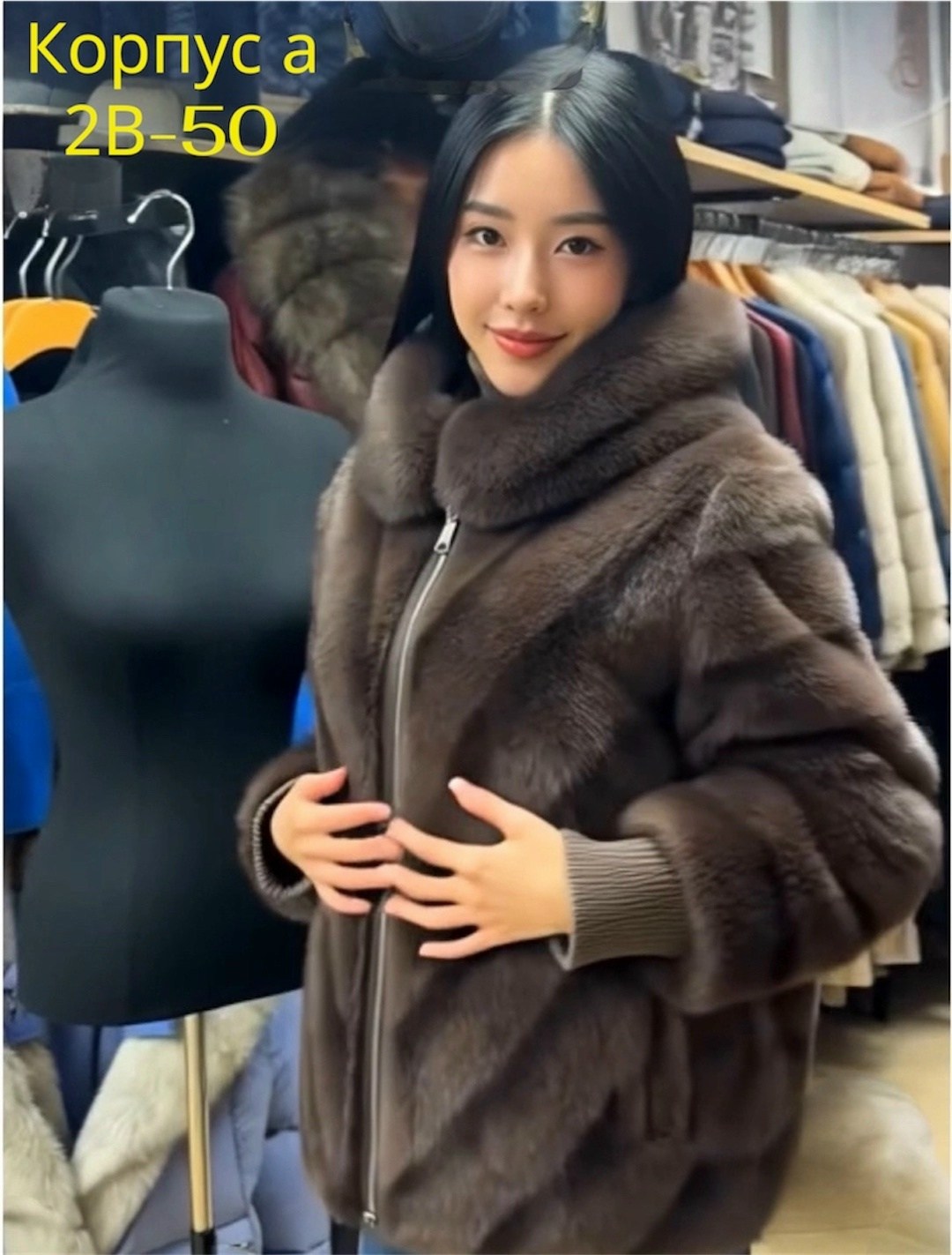 шуба из норки,норковая шуба кокон,oversize шуба норковая,шуба норковая с капюшоном,шуба норковая