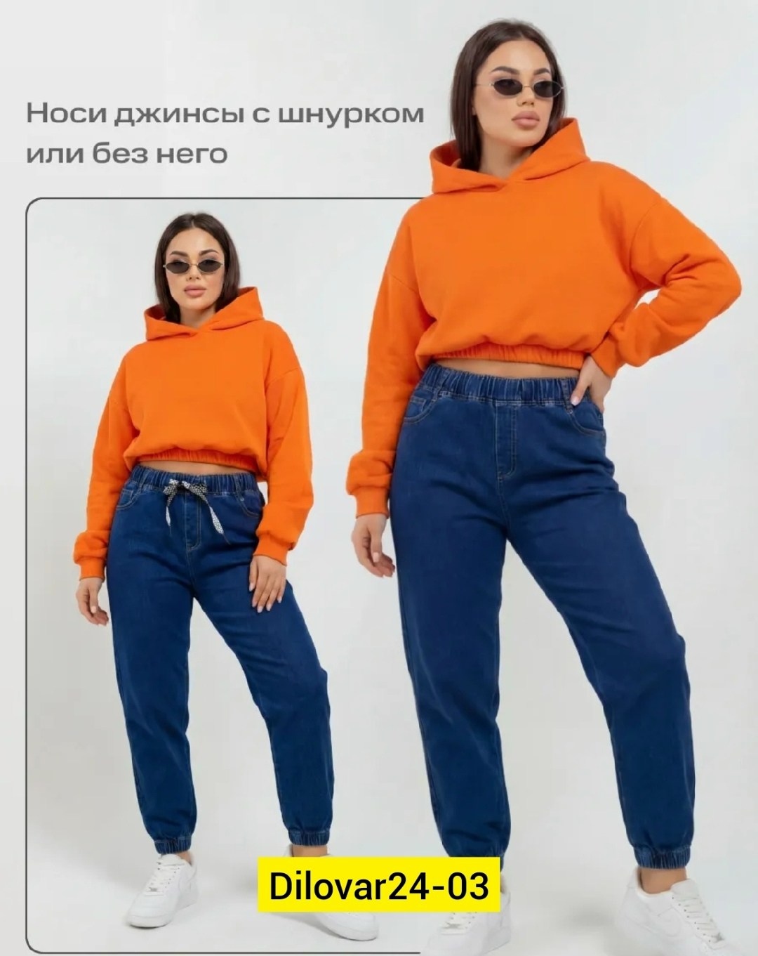 джинсы женские,джинсы брюки,одежда джинсы,женские джинсы мом,джинсы мом
