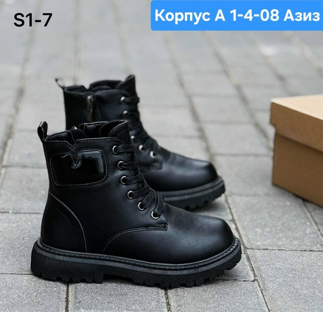 ботинки,,ботинки демисезонные,детские ботинки, детская