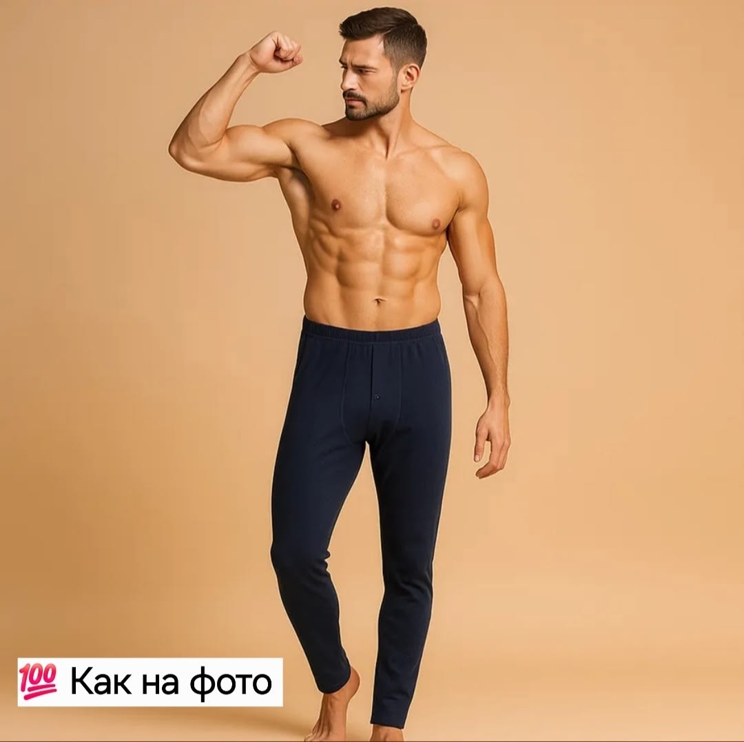 мужские кальсоны,теплые брюки,мужские кальсоны термобелье,мужские термобелье под брюки,термобелье теплое