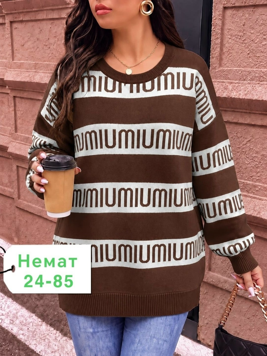 кофта женская,кофта теплая,кофта свитер женский,джемпер женский свитер,свитер женский