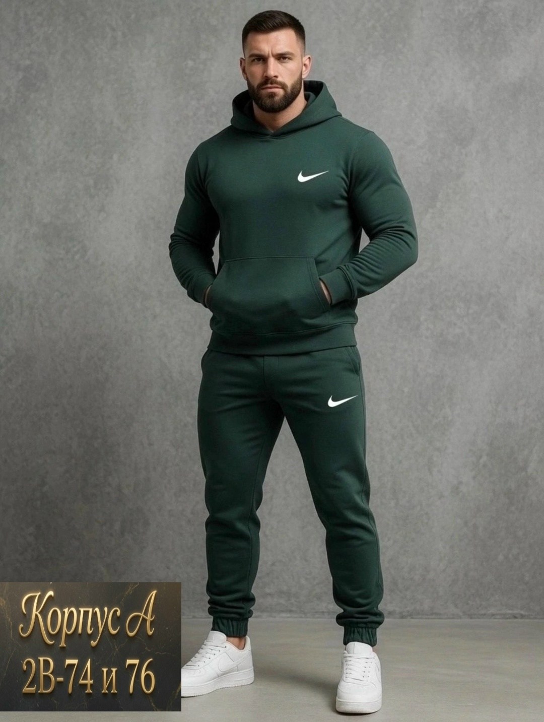 спортивные мужские костюмы,костюм спортивный nike,мужской спортивный костюм на флисе,мужской костюм на флисе,спортивный костюм nike на флисе