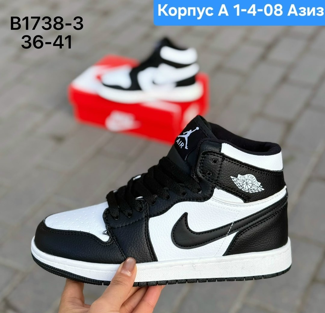 кроссовки nike air jordan 1,мужские кроссовки nike air jordan 1 retro high,кроссовки nike air jordan 1 retro high,зимние кроссовки nike air jordan 1,кроссовки мужские nike air jordan