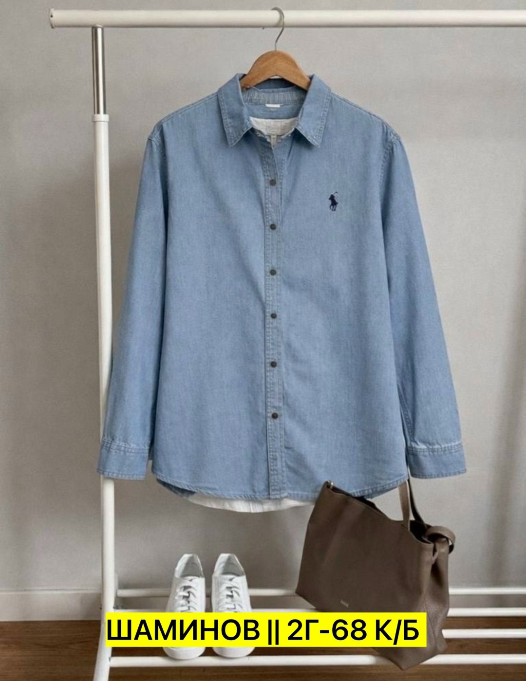 джинсовая рубашка polo ralph lauren,джинсовая рубашка,рубашка polo ralph lauren,рубашка джинса,рубашка женская джинсовая