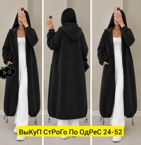 Кардиган