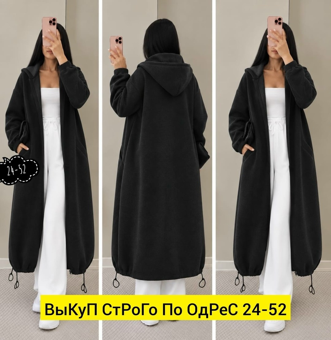 пальто с капюшоном длинное,кардиган женский,кардиган,удлиненный кардиган,пальто с капюшоном
