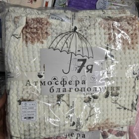 Одежда